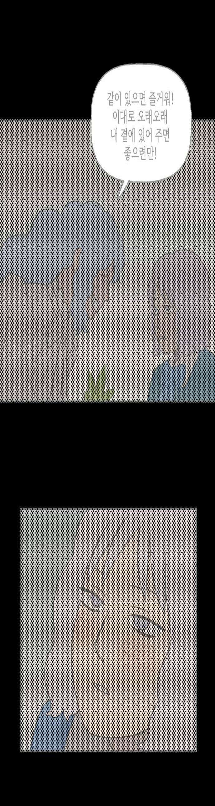 합법해적 파르페 237화 카르마의 울음 1