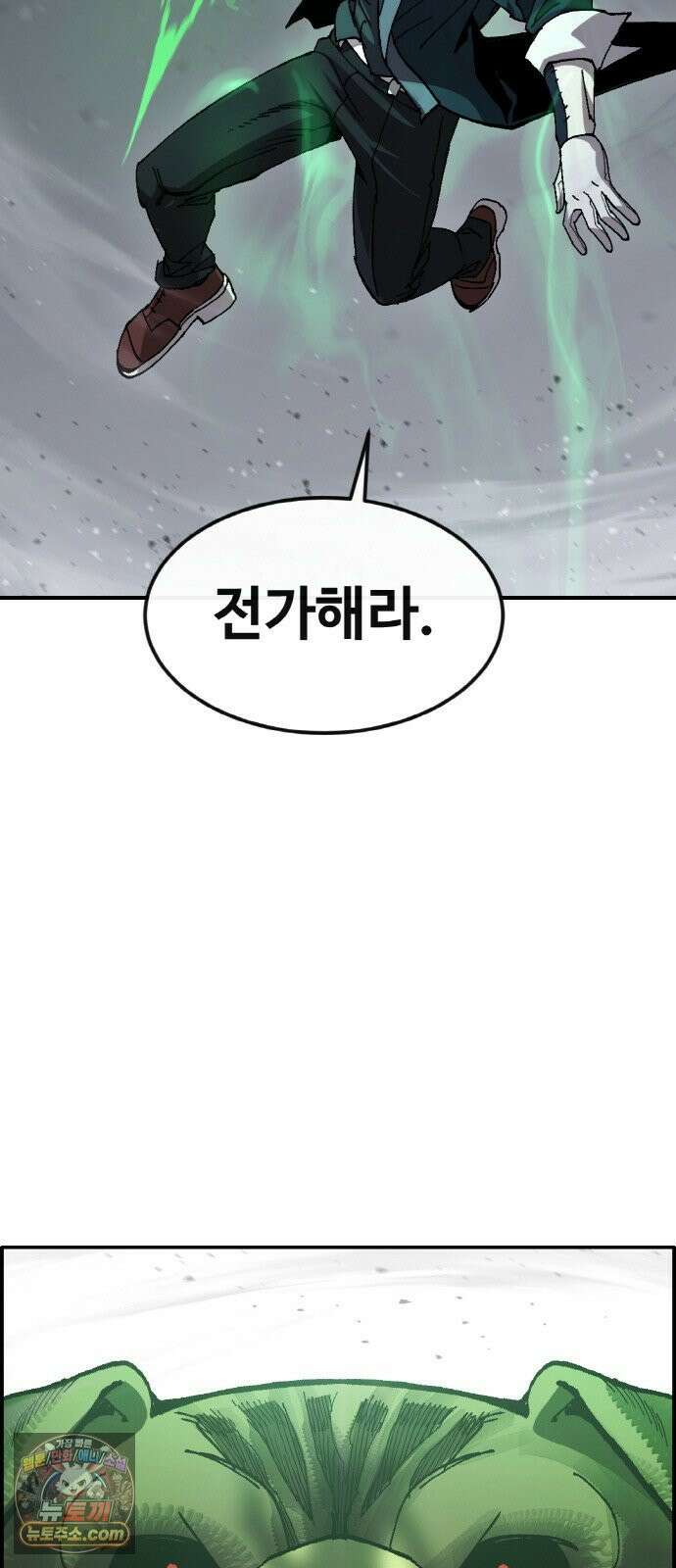 공유몽 시즌4) 45화 불타는 사원 4