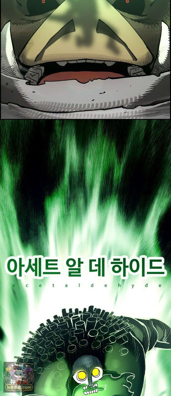 공유몽 시즌4) 45화 불타는 사원 5