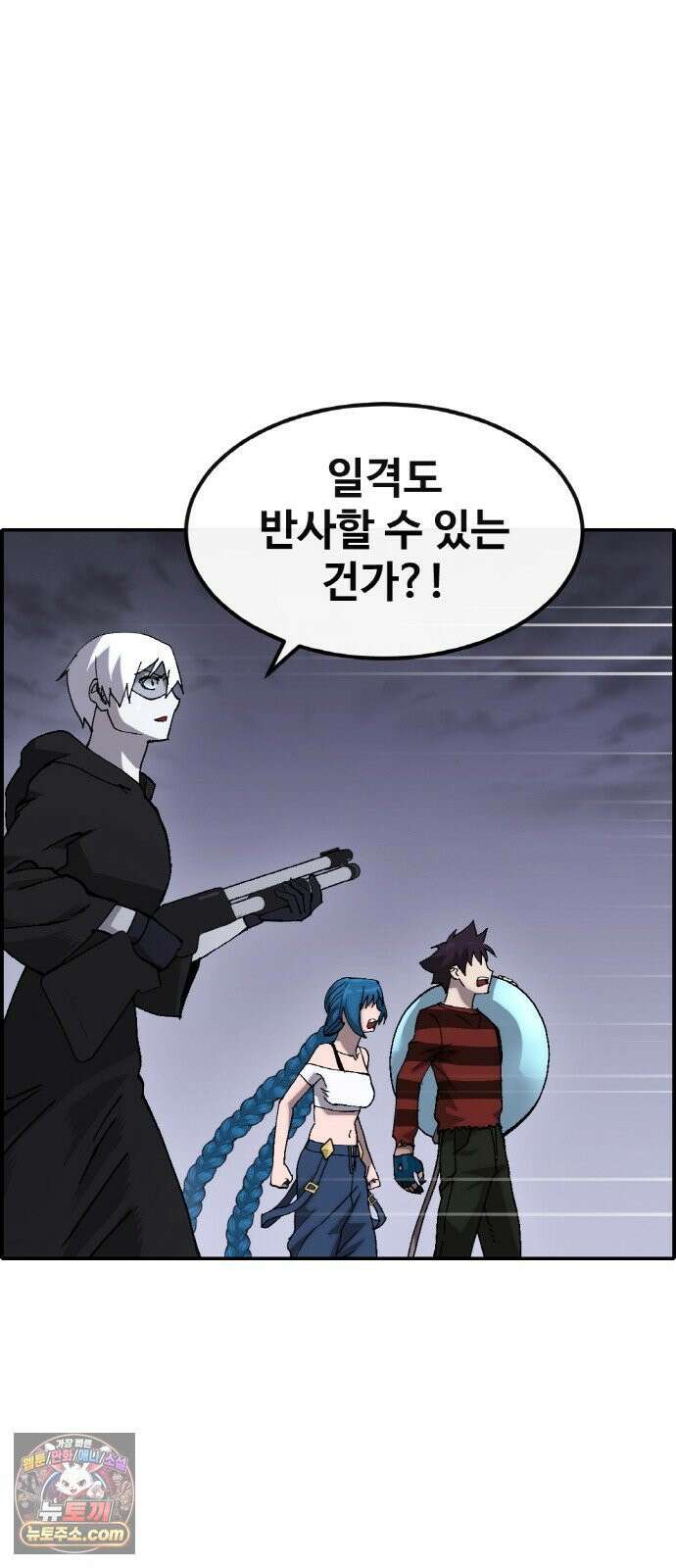 공유몽 시즌4) 45화 불타는 사원 11