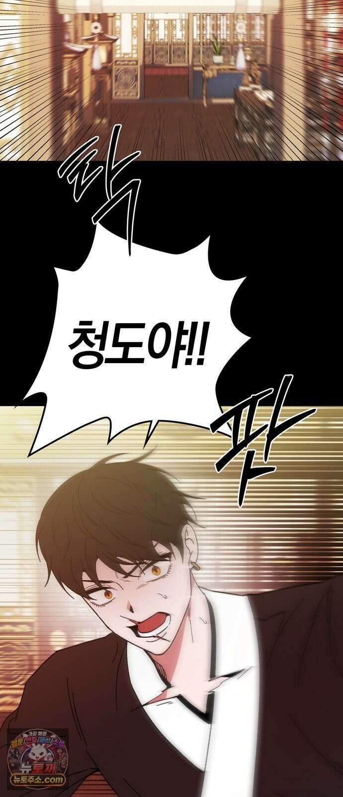 미드우트 187화 - 정리의 시간 2