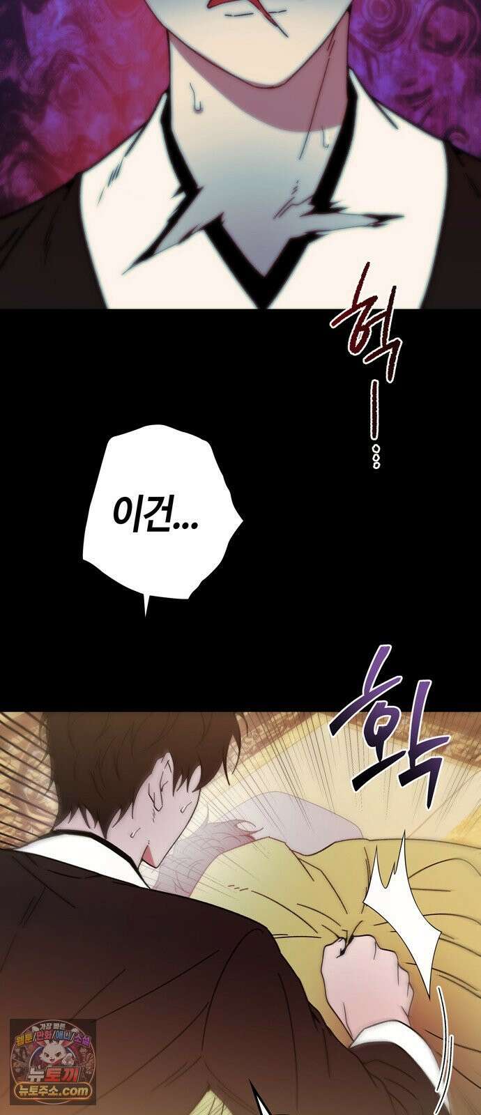 미드우트 187화 - 정리의 시간 5