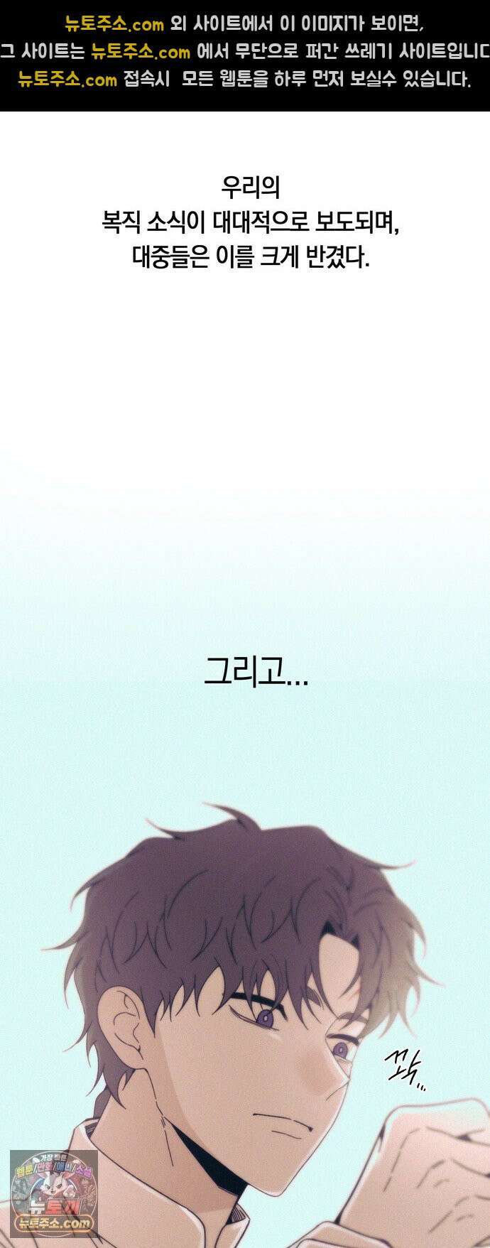 미드우트 187화 - 정리의 시간 41