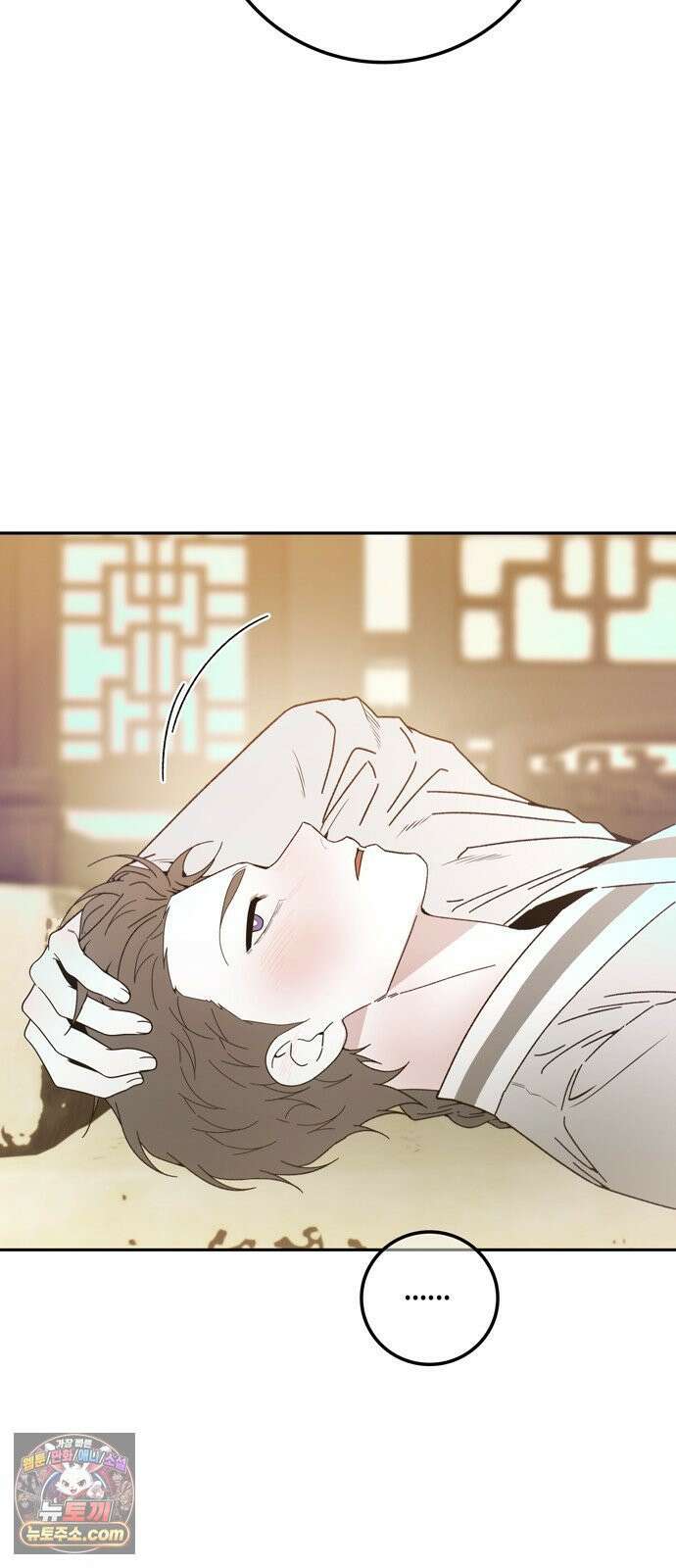 미드우트 187화 - 정리의 시간 75