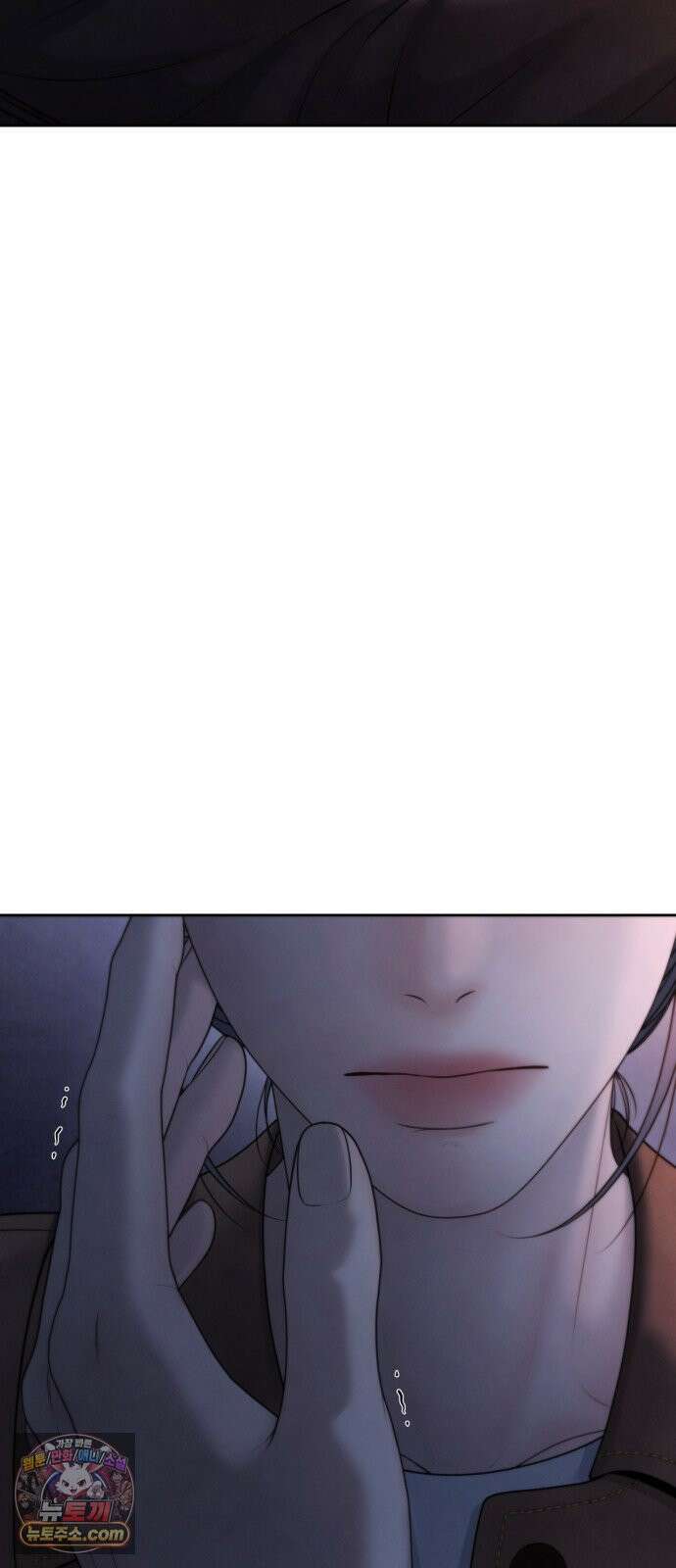 온리호프 127화 9