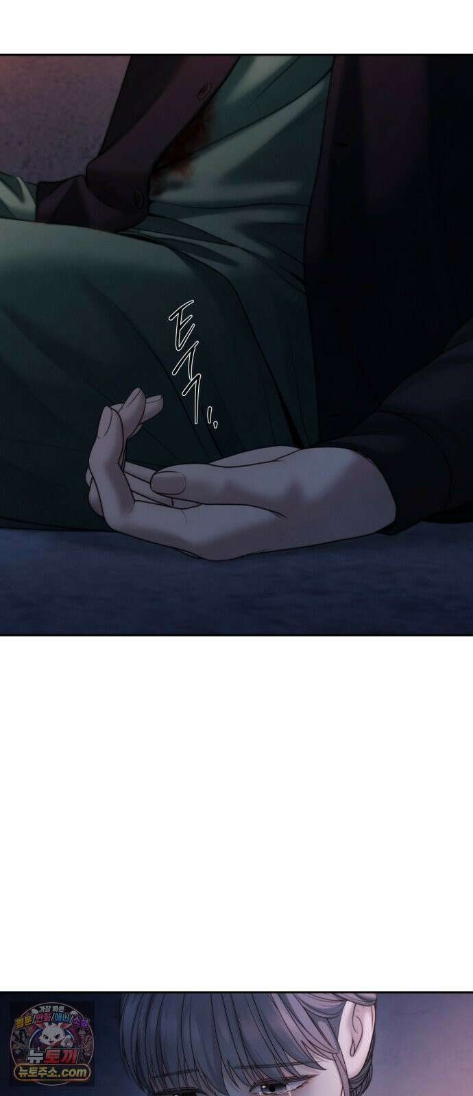 온리호프 127화 12