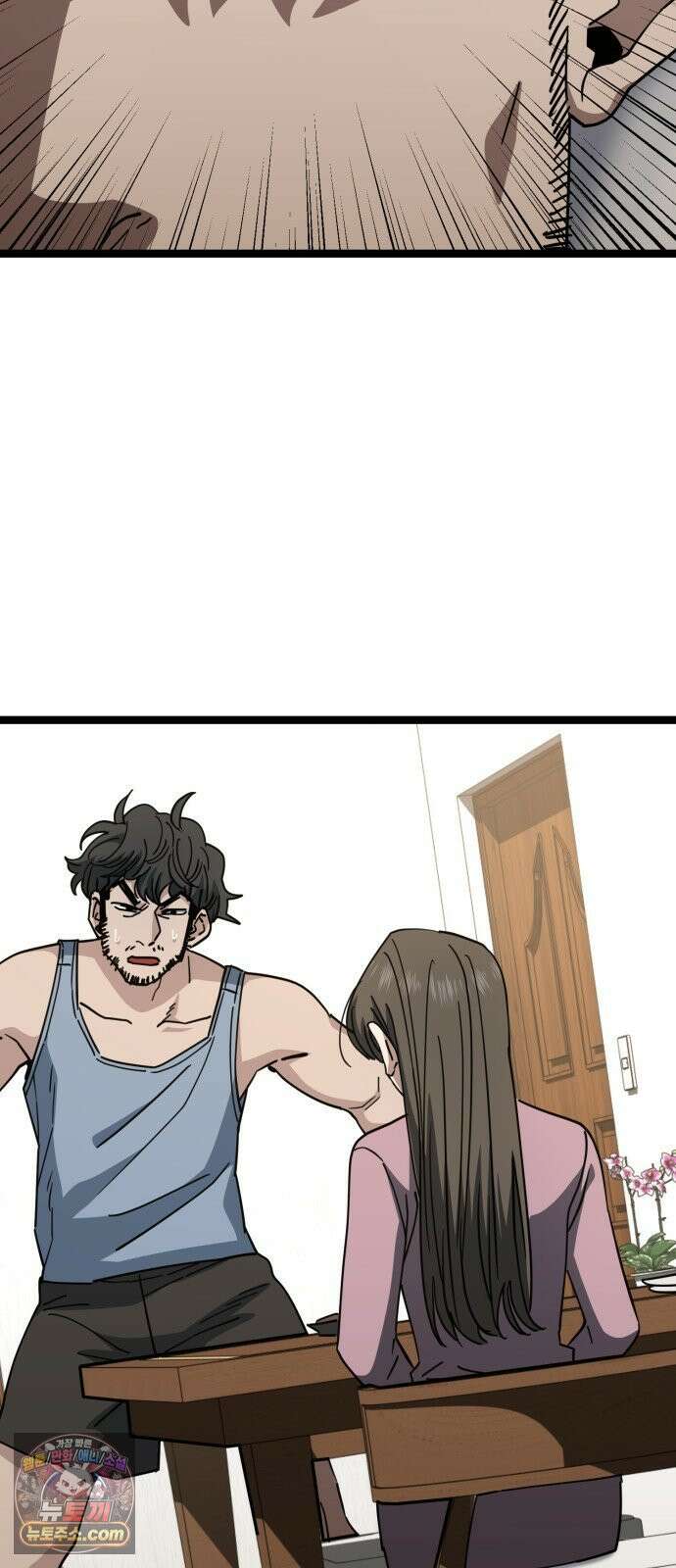 무직백수 계백순 안녕, 벼랑빌 (2) 12