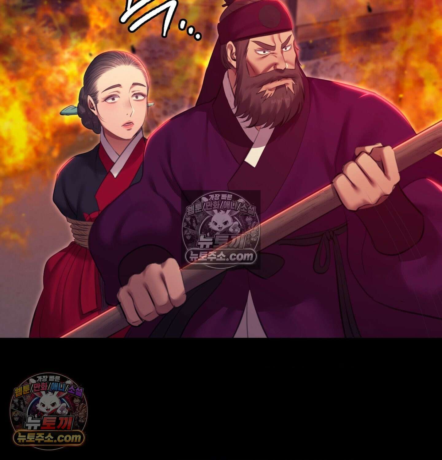 아씨 183화 5