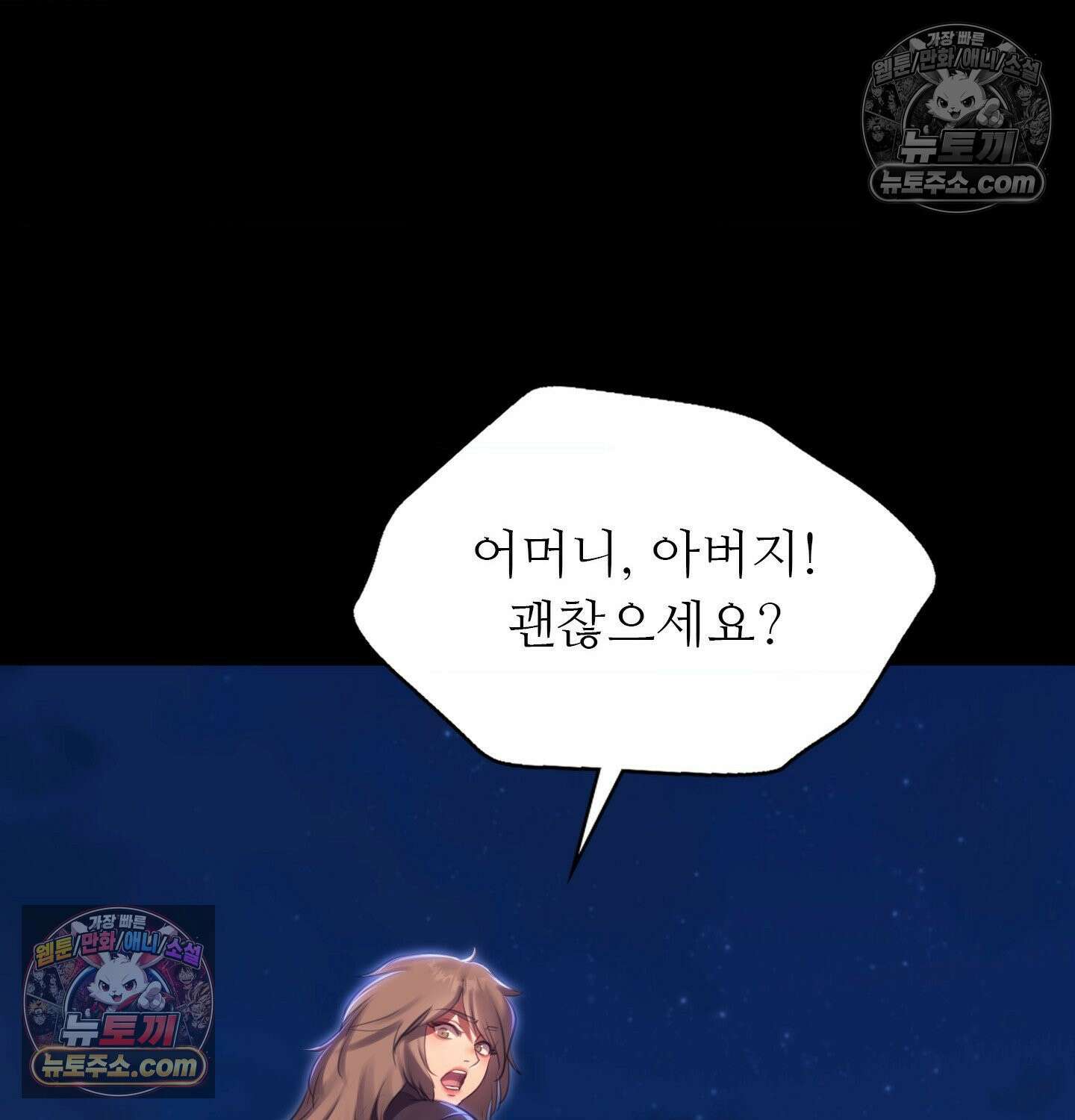 아씨 183화 7