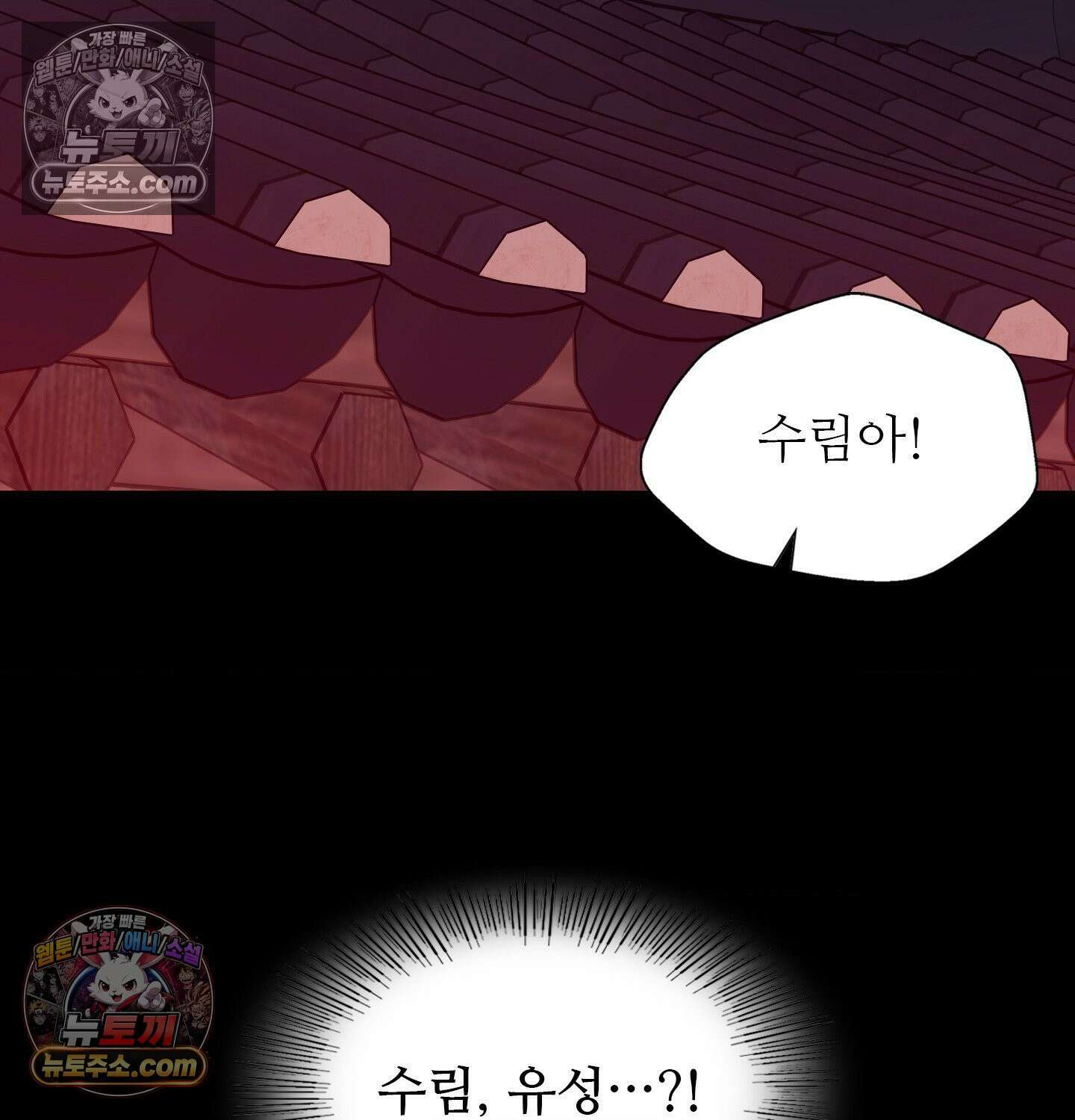 아씨 183화 9