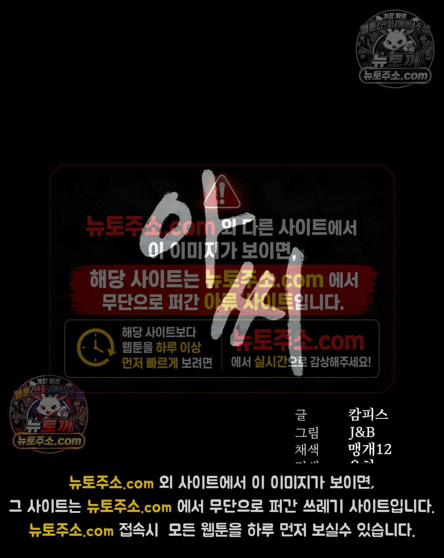 아씨 183화 11