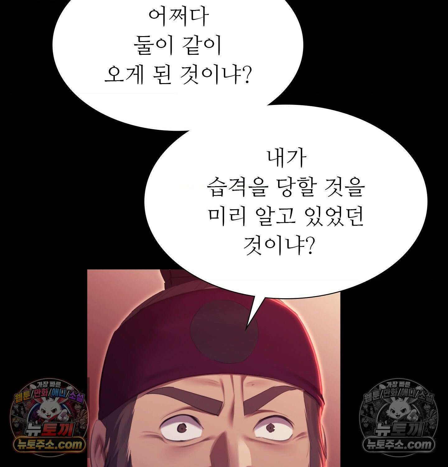 아씨 183화 13