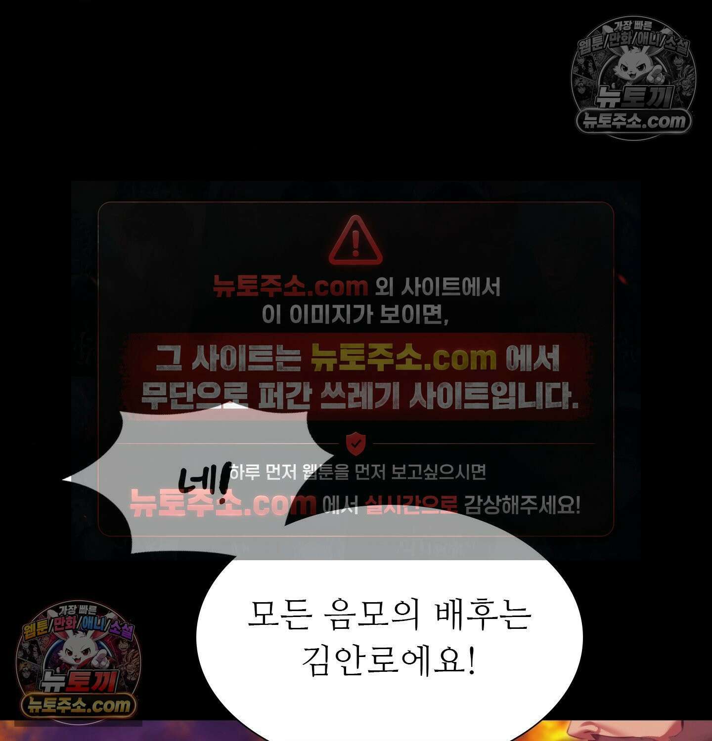 아씨 183화 15