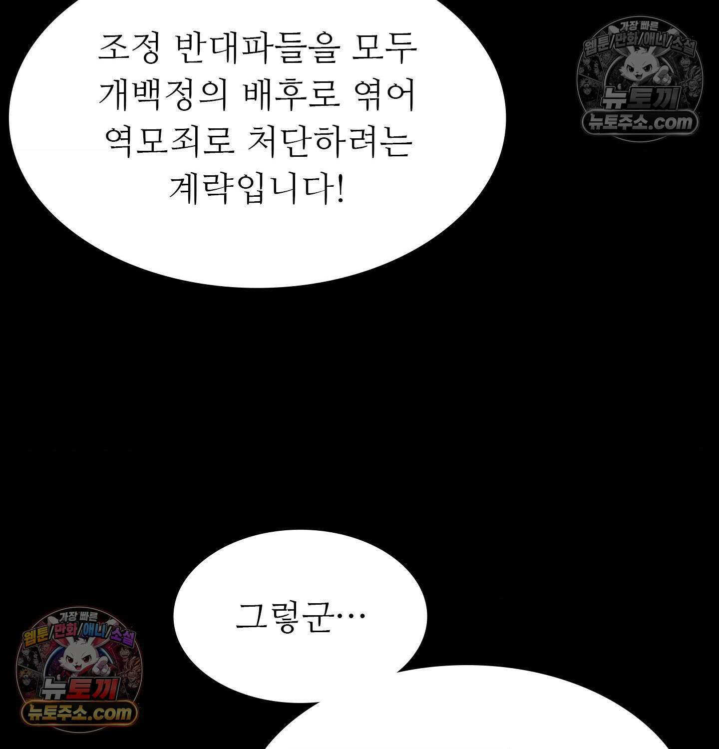 아씨 183화 17