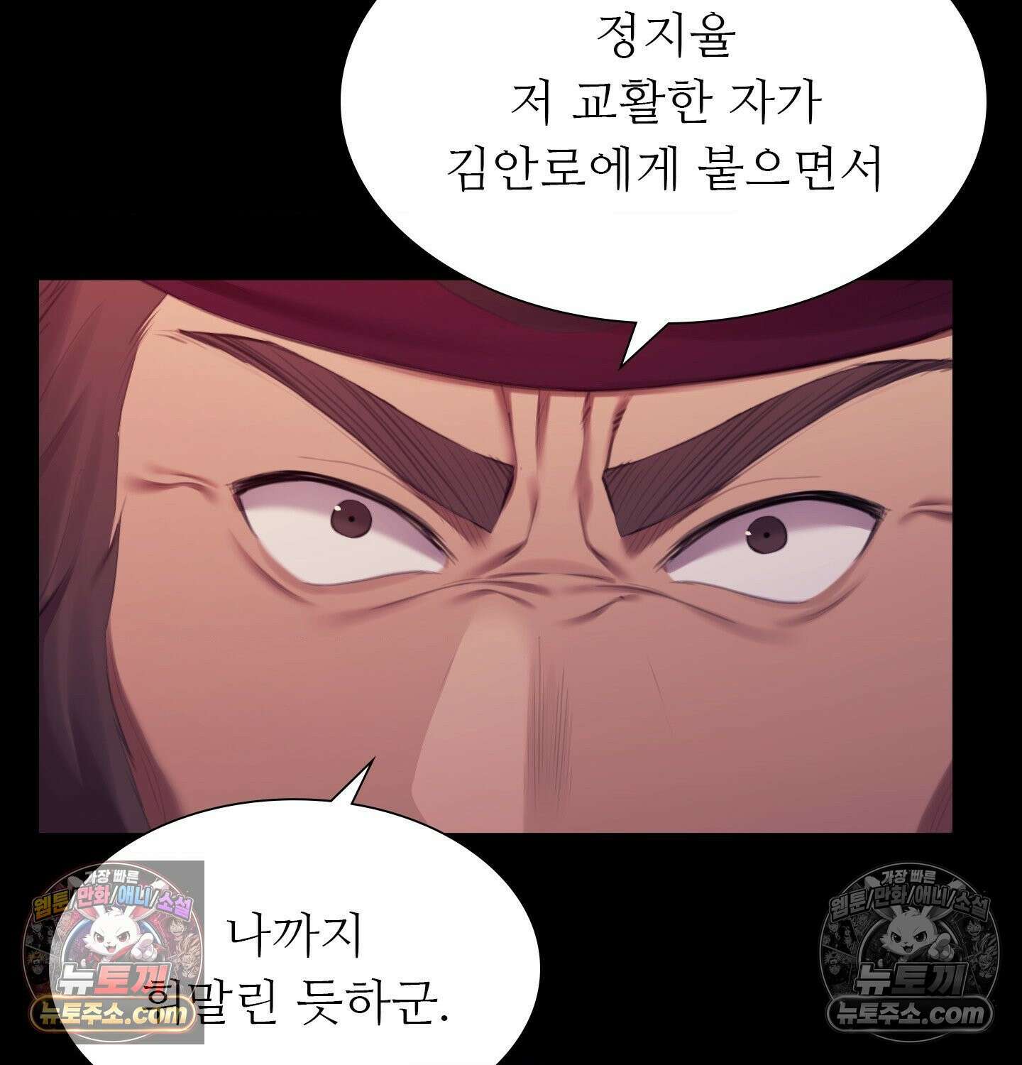 아씨 183화 18