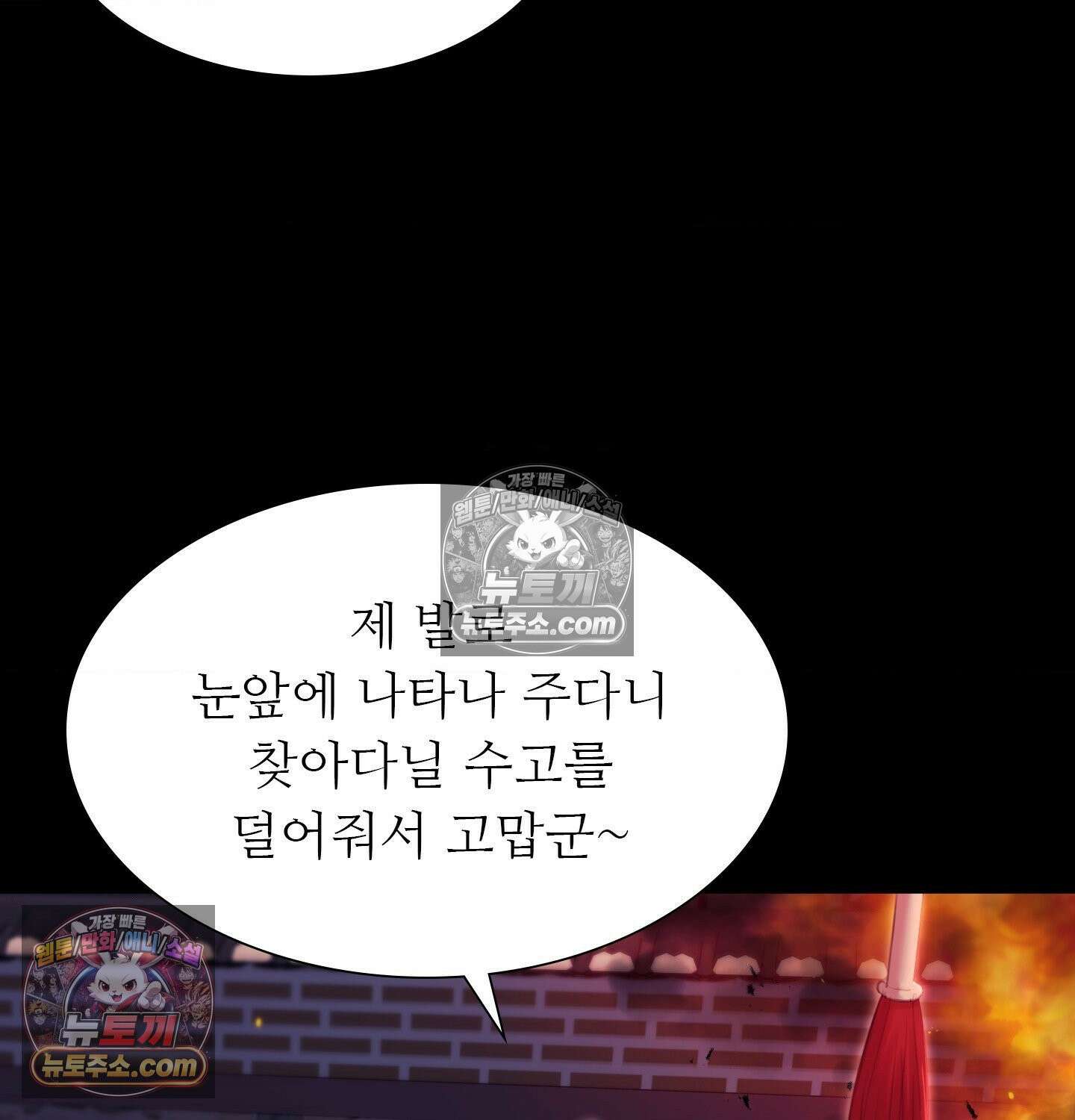 아씨 183화 19