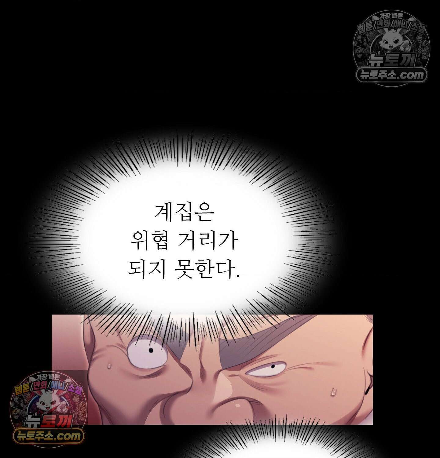 아씨 183화 21