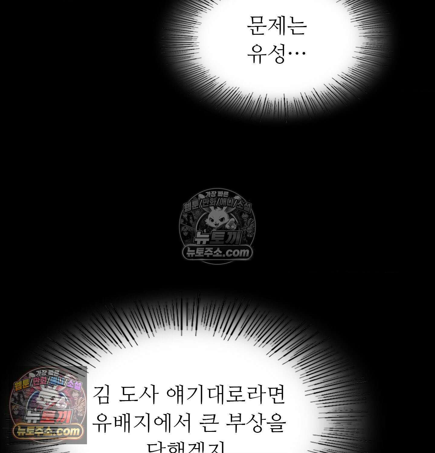 아씨 183화 22