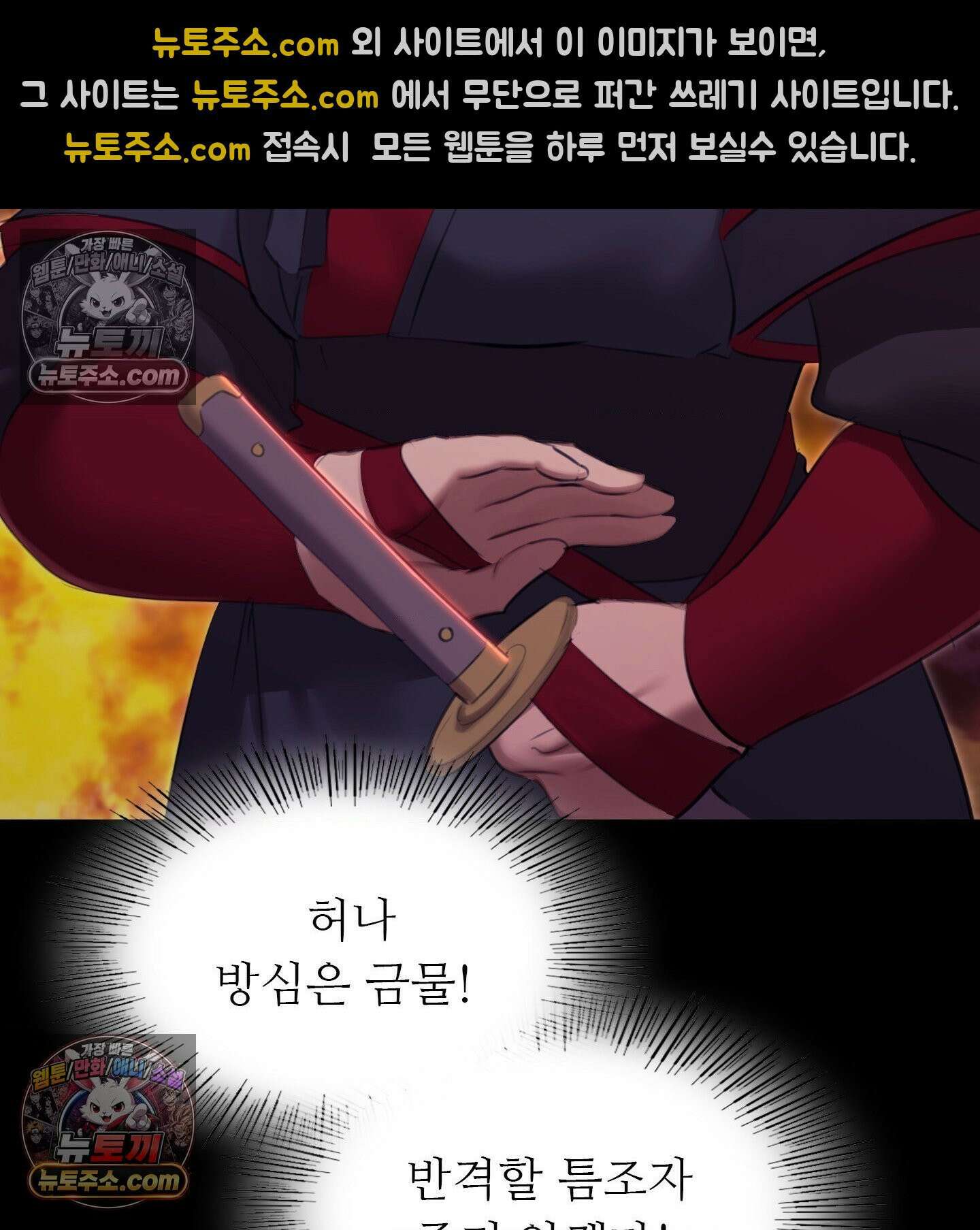 아씨 183화 24