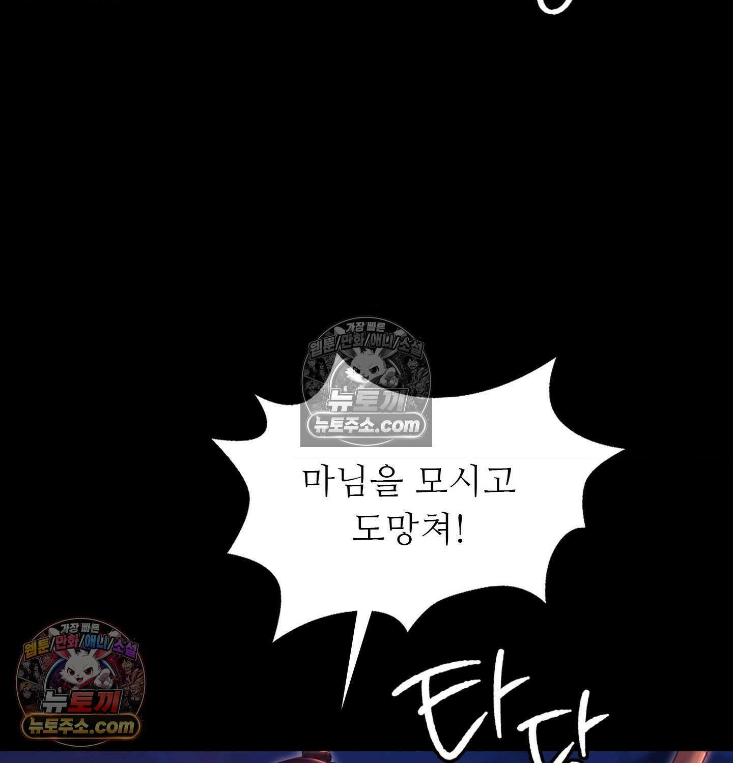 아씨 183화 27