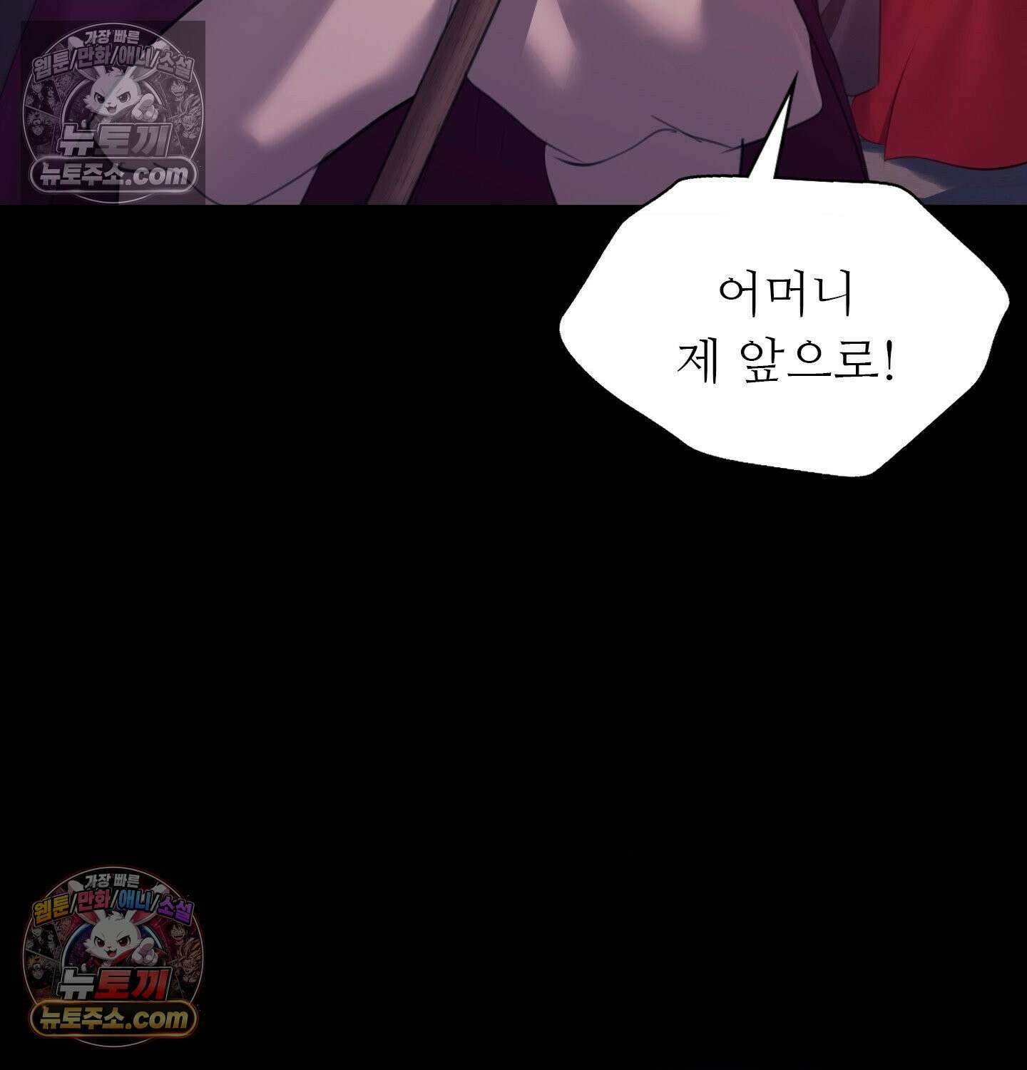 아씨 183화 29