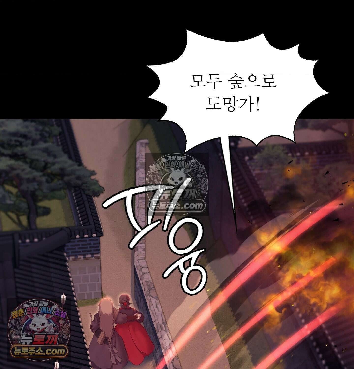 아씨 183화 30