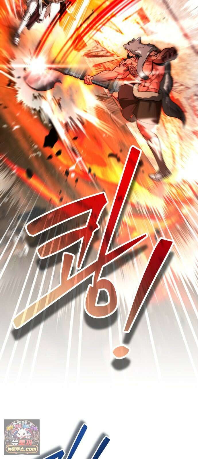 내 분신이 거물이 되어간다 75화 34