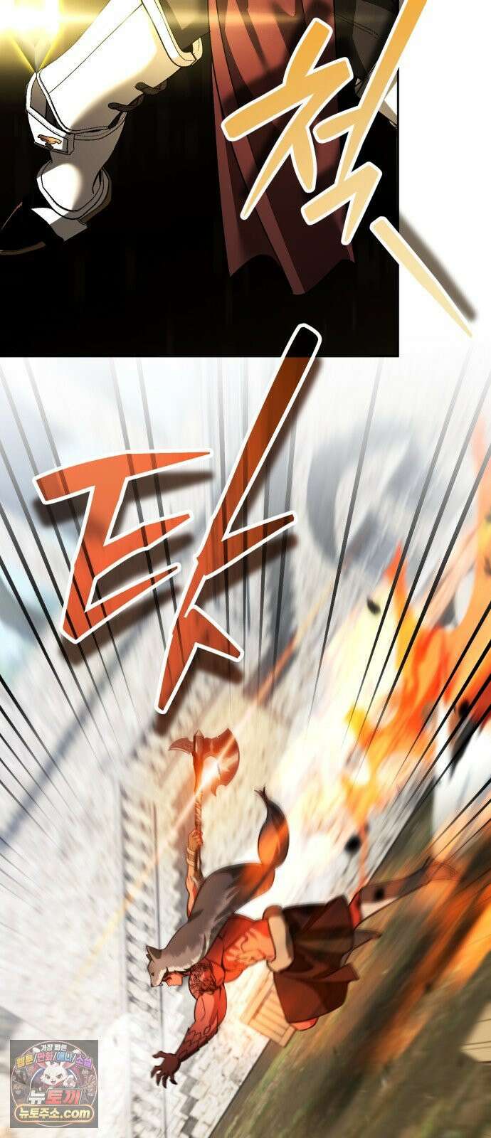 내 분신이 거물이 되어간다 75화 43