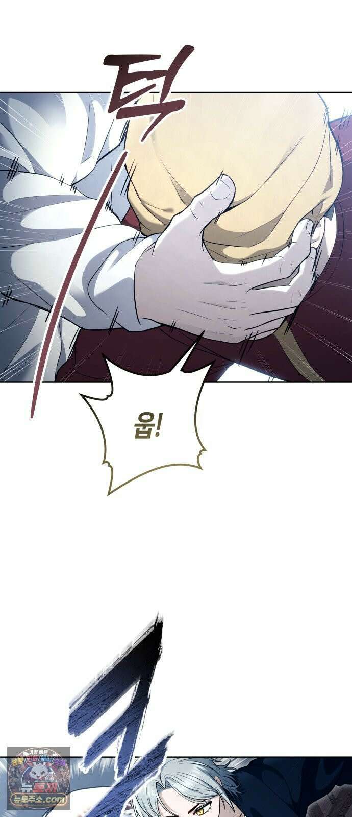 우렉마지노 61화． 우물을 지키는 여인과 델라모드 (1) 45