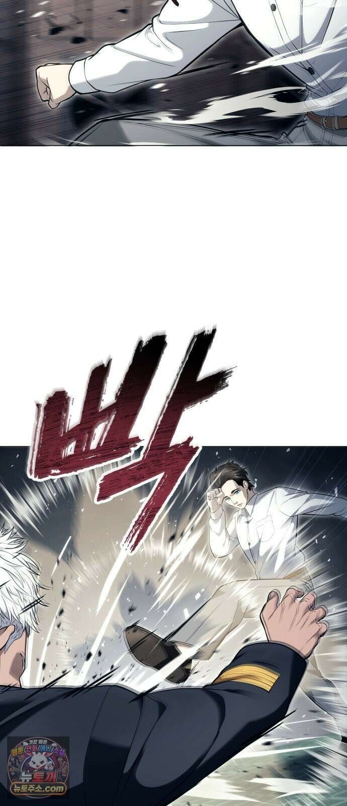 우렉마지노 61화． 우물을 지키는 여인과 델라모드 (1) 66