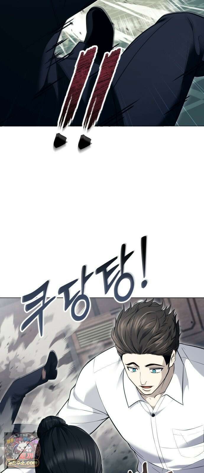 우렉마지노 61화． 우물을 지키는 여인과 델라모드 (1) 67