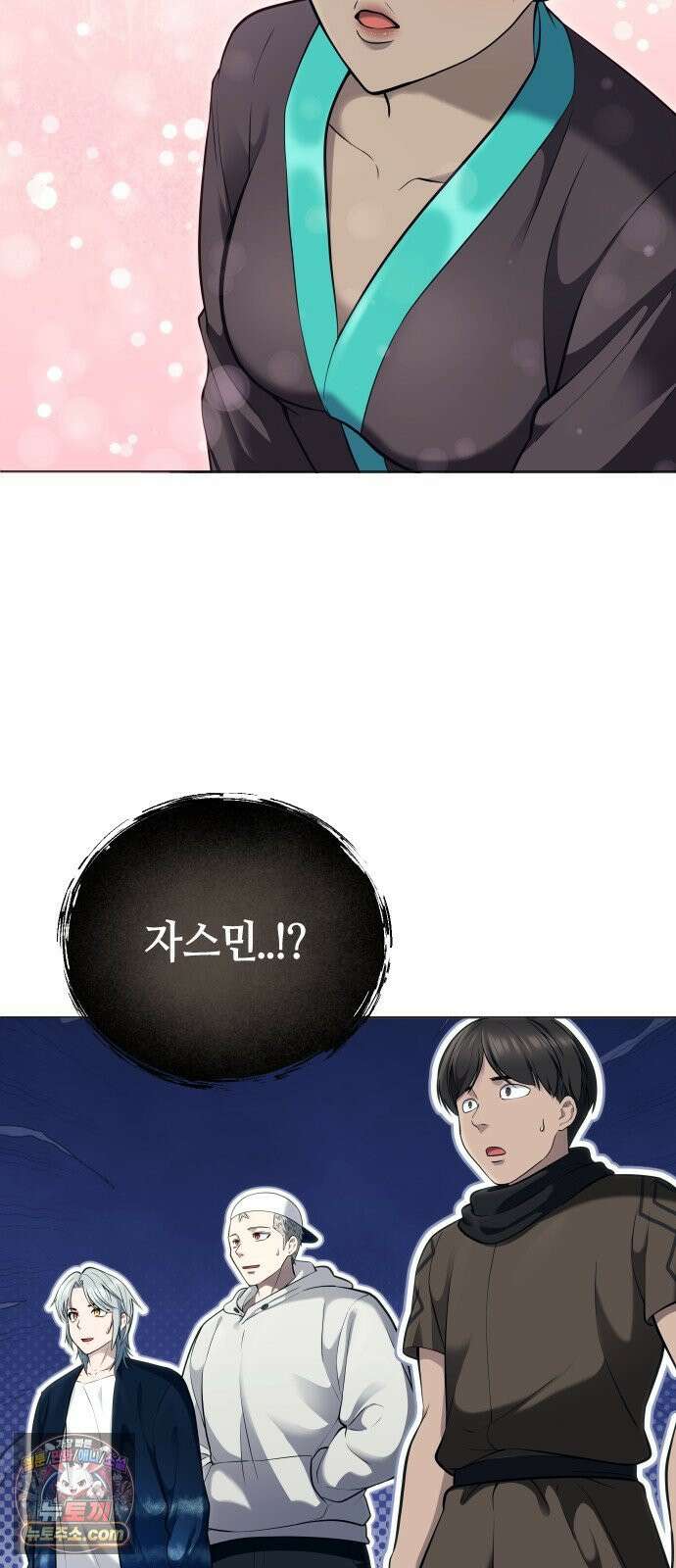 우렉마지노 61화． 우물을 지키는 여인과 델라모드 (1) 79