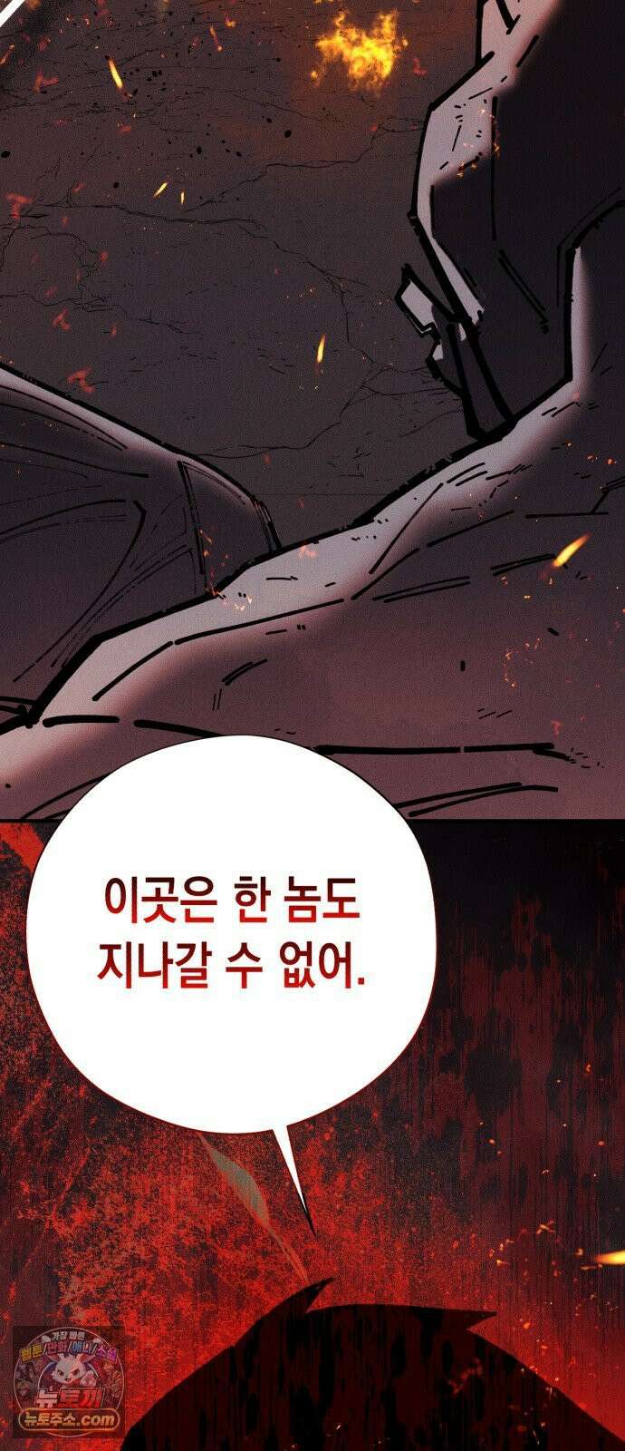 좀비떼로 46화 15