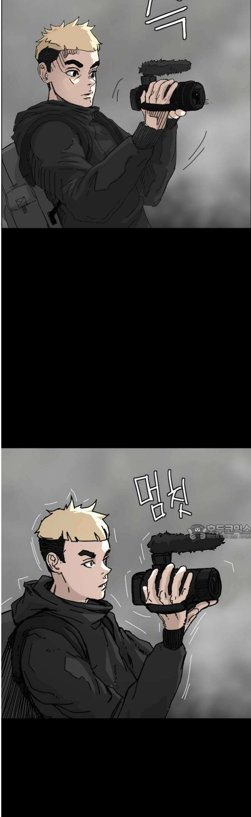 축살 16화 15