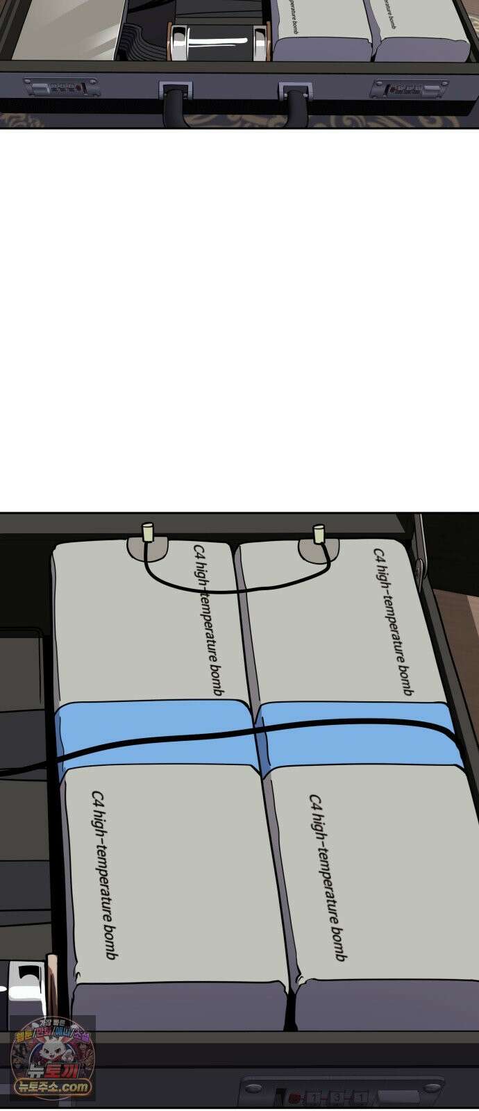 아폴론 저축은행 36화 : 닫힌 문 4