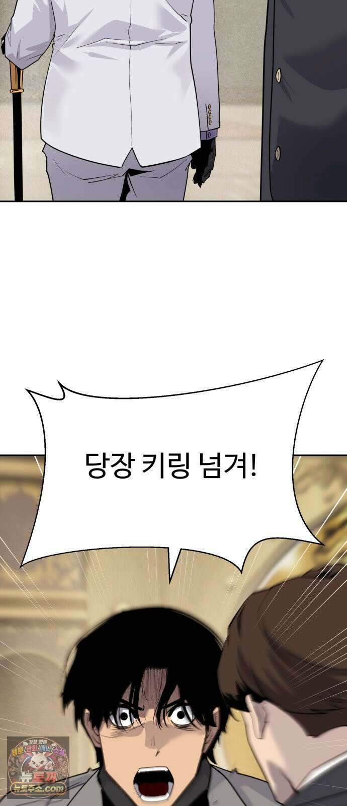 아폴론 저축은행 36화 : 닫힌 문 6