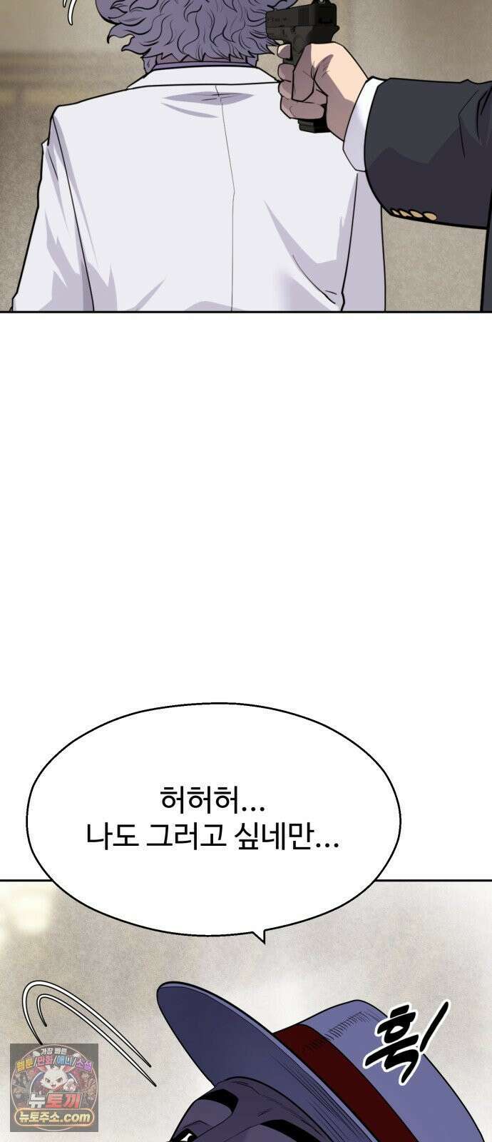 아폴론 저축은행 36화 : 닫힌 문 8