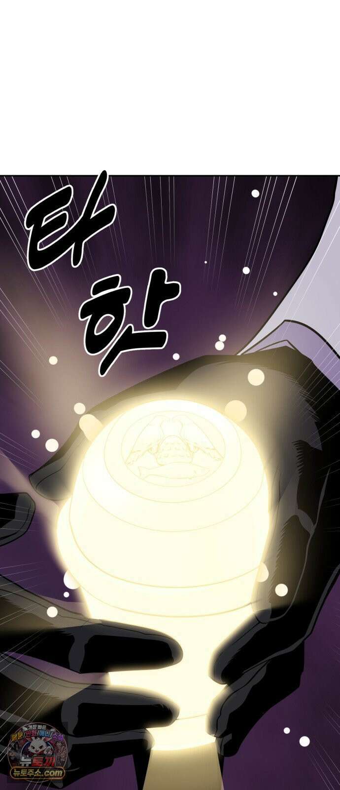 아폴론 저축은행 36화 : 닫힌 문 18