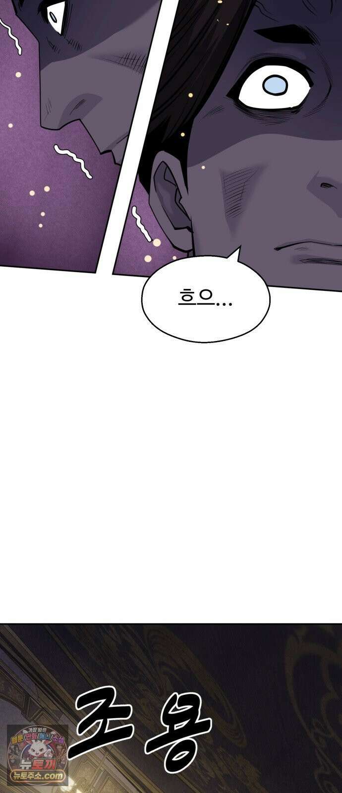 아폴론 저축은행 36화 : 닫힌 문 20