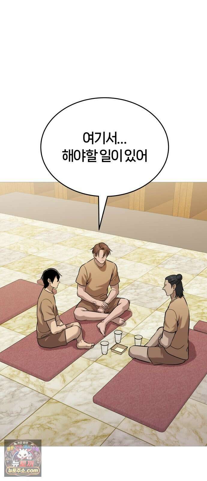존X킬러 40화 9