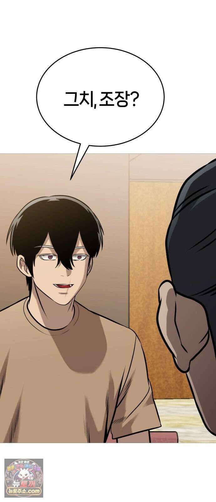 존X킬러 40화 18