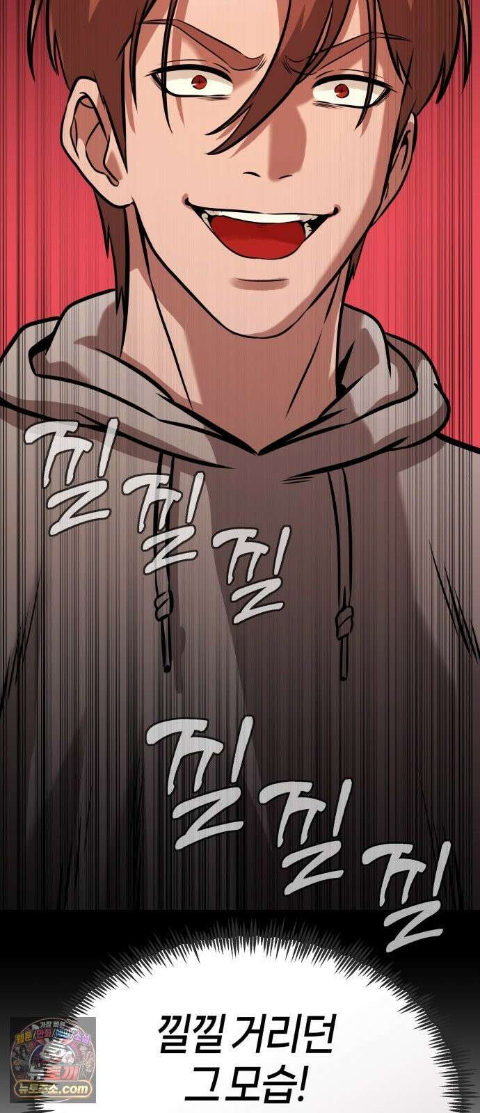 존X킬러 40화 28