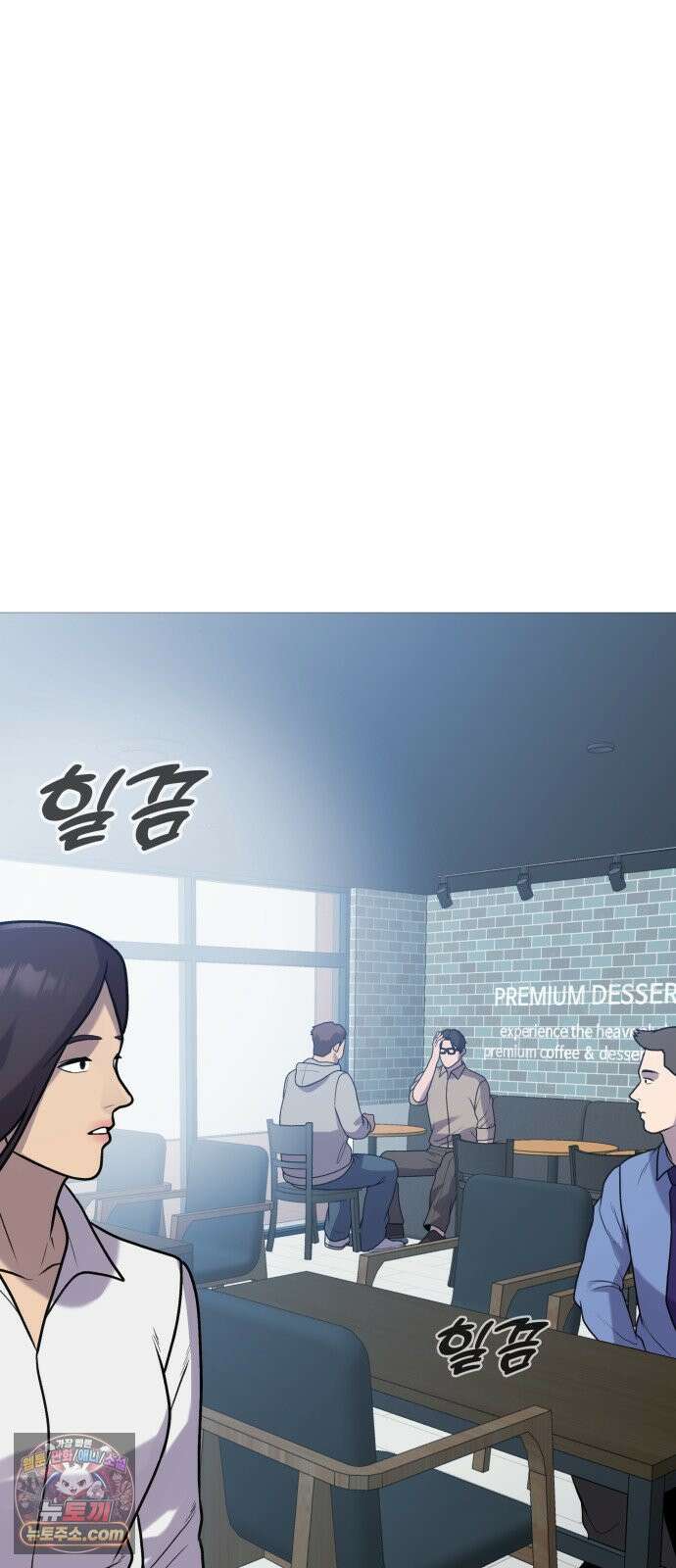 존X킬러 40화 44