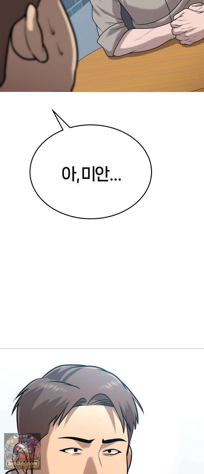 존X킬러 40화 46