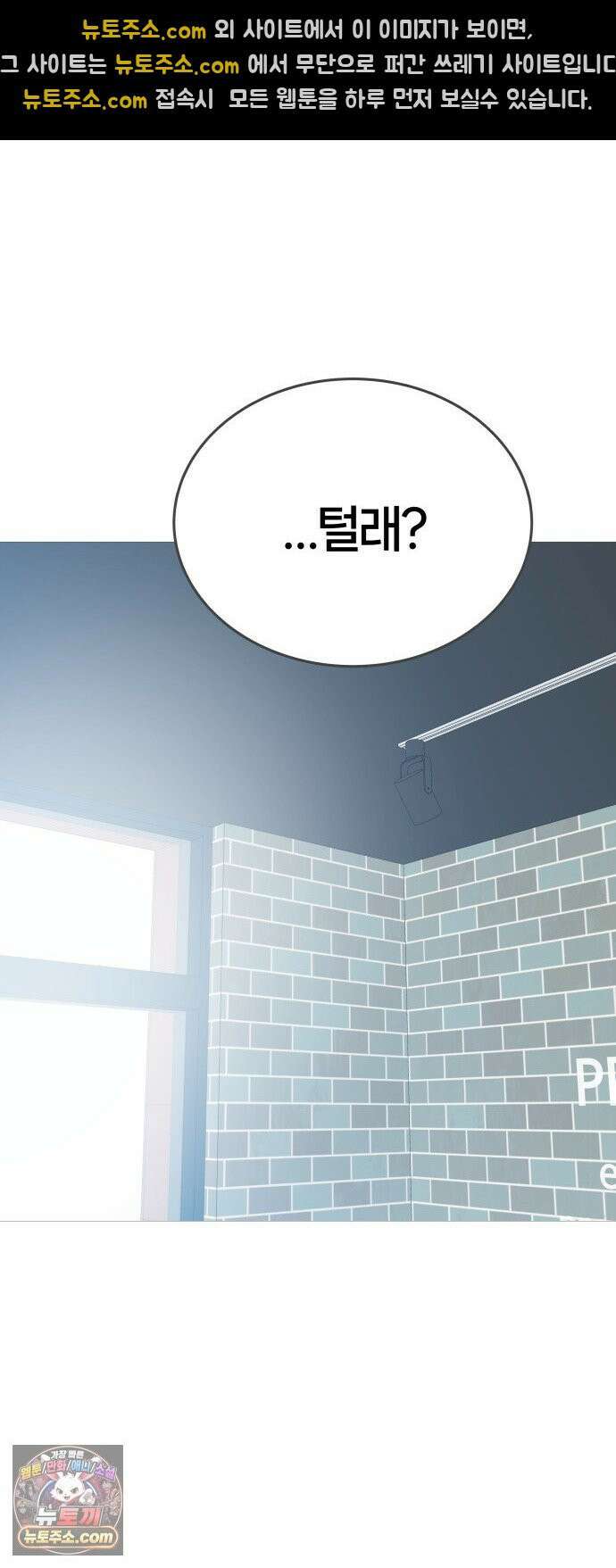 존X킬러 40화 57