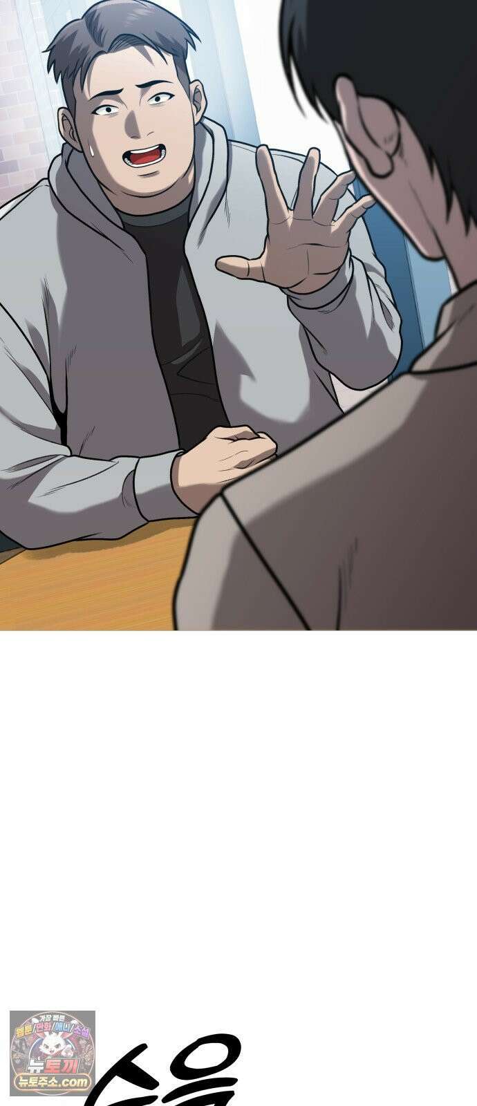 존X킬러 40화 61