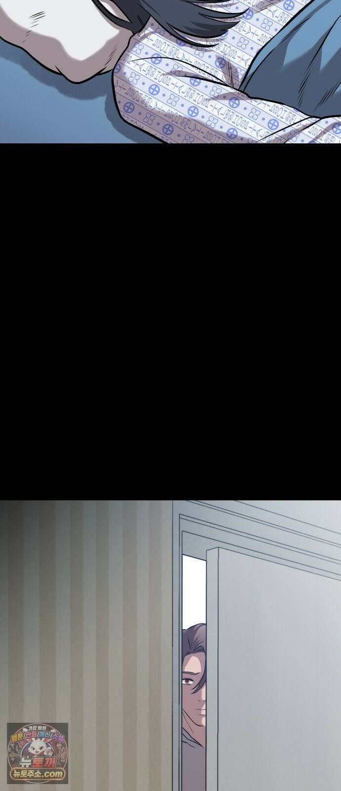존X킬러 40화 80