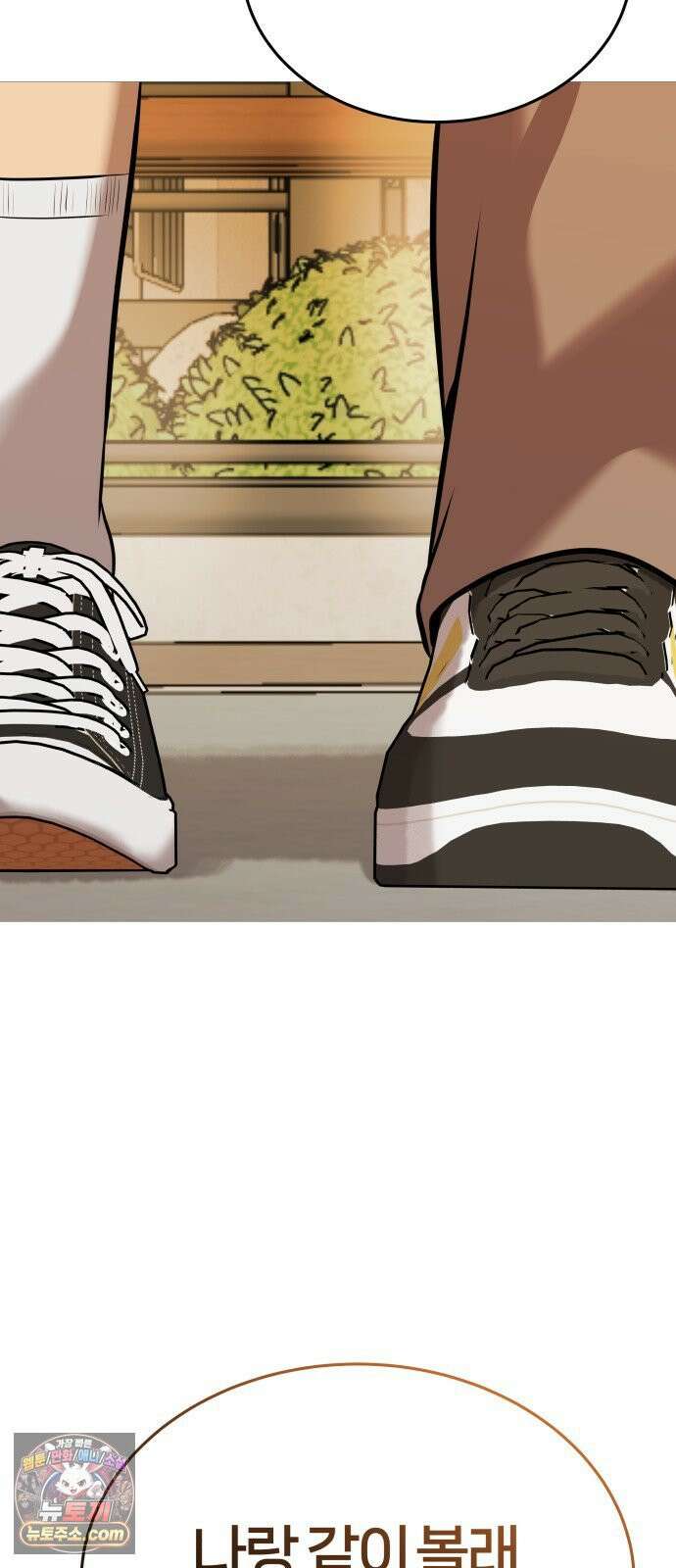 존X킬러 40화 97