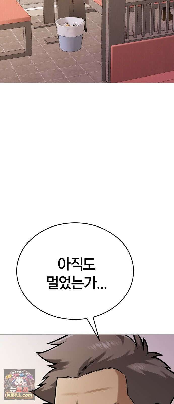 존X킬러 40화 103