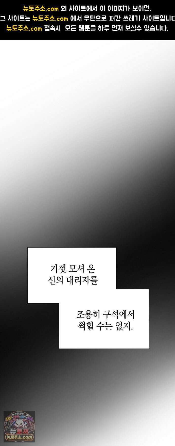 뜻밖의 청혼 75화 1